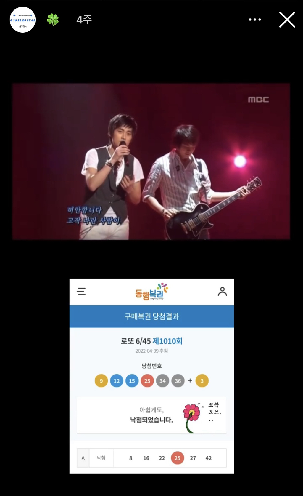 흔치 않은 직장상사와 부하직원의 관계성...완전 웃긴 영기리보이(송영길 보좌관 인스타) 업뎃버전 | 인스티즈
