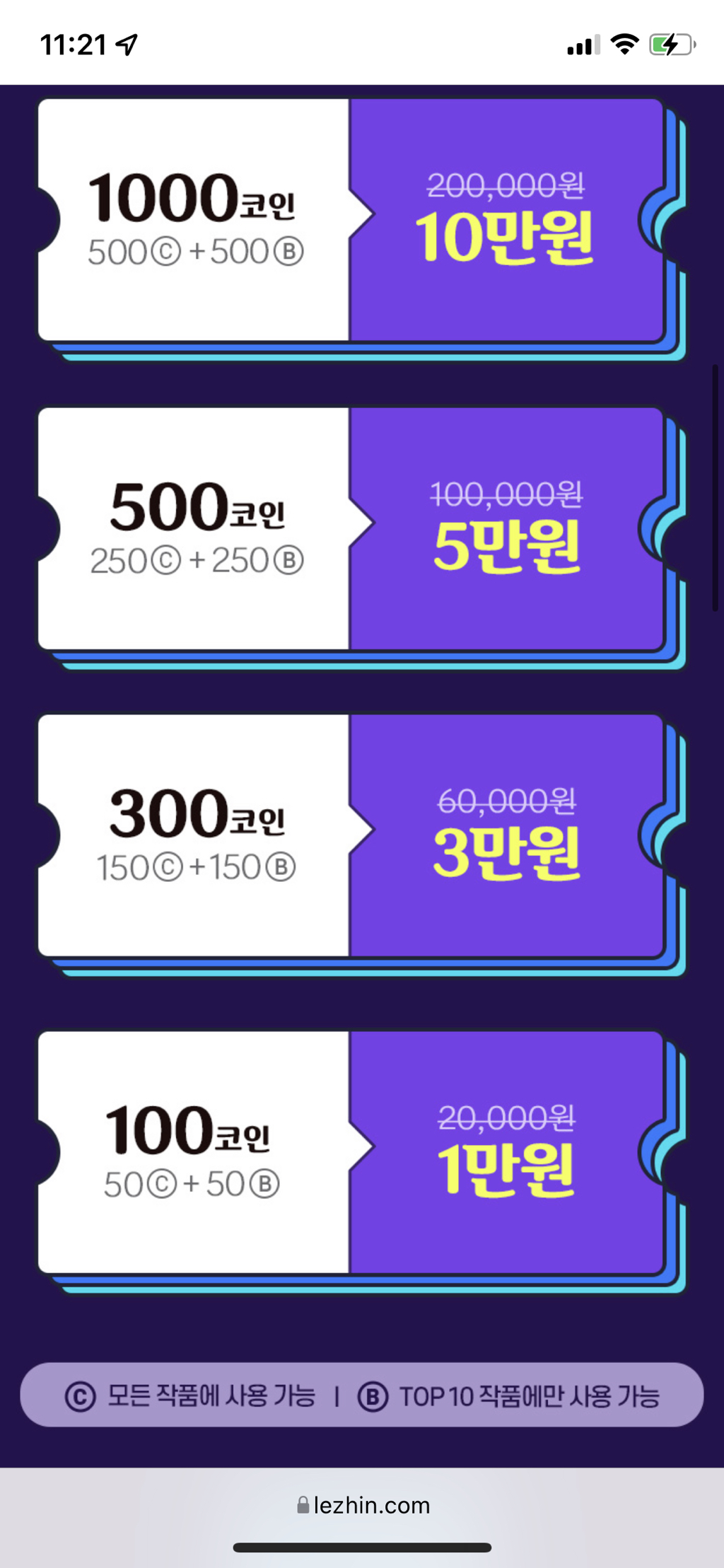 레진 반값 할인!!(bl) - 콧멍에트💛잇게짤털 - ＊여성시대＊ 차분한 20대들의 알흠다운 공간