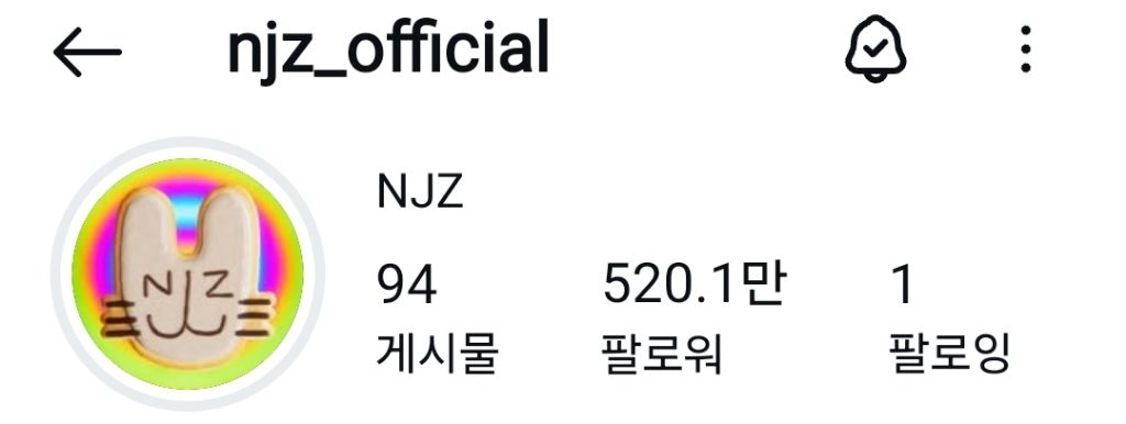 NJZ(뉴진스) 새로 뜬 로고 | 인스티즈