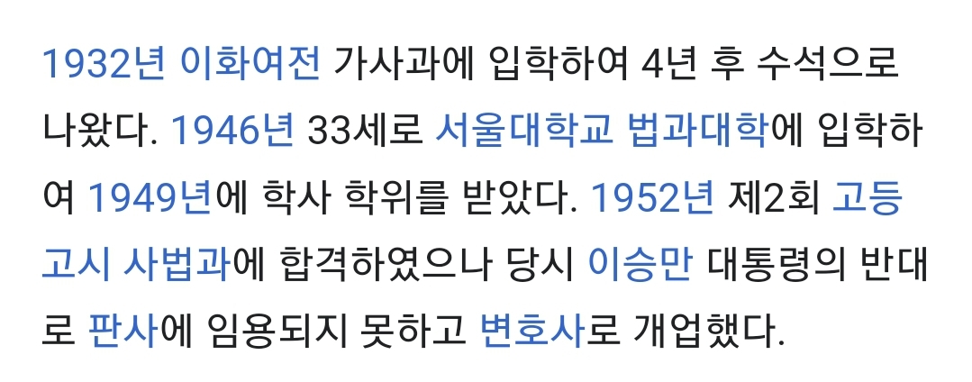 애 세명 낳고 33살에 서울대 법대 들어가서 변호사 된 사람 | 인스티즈