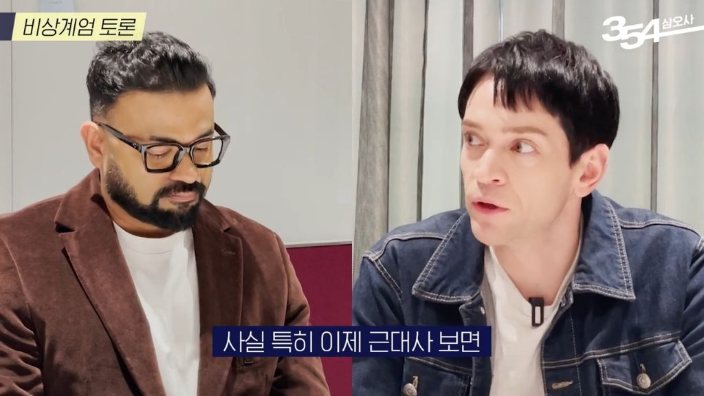 알베, 다니엘, 럭키가 바라본 한국의 비상계엄 사태 | 인스티즈