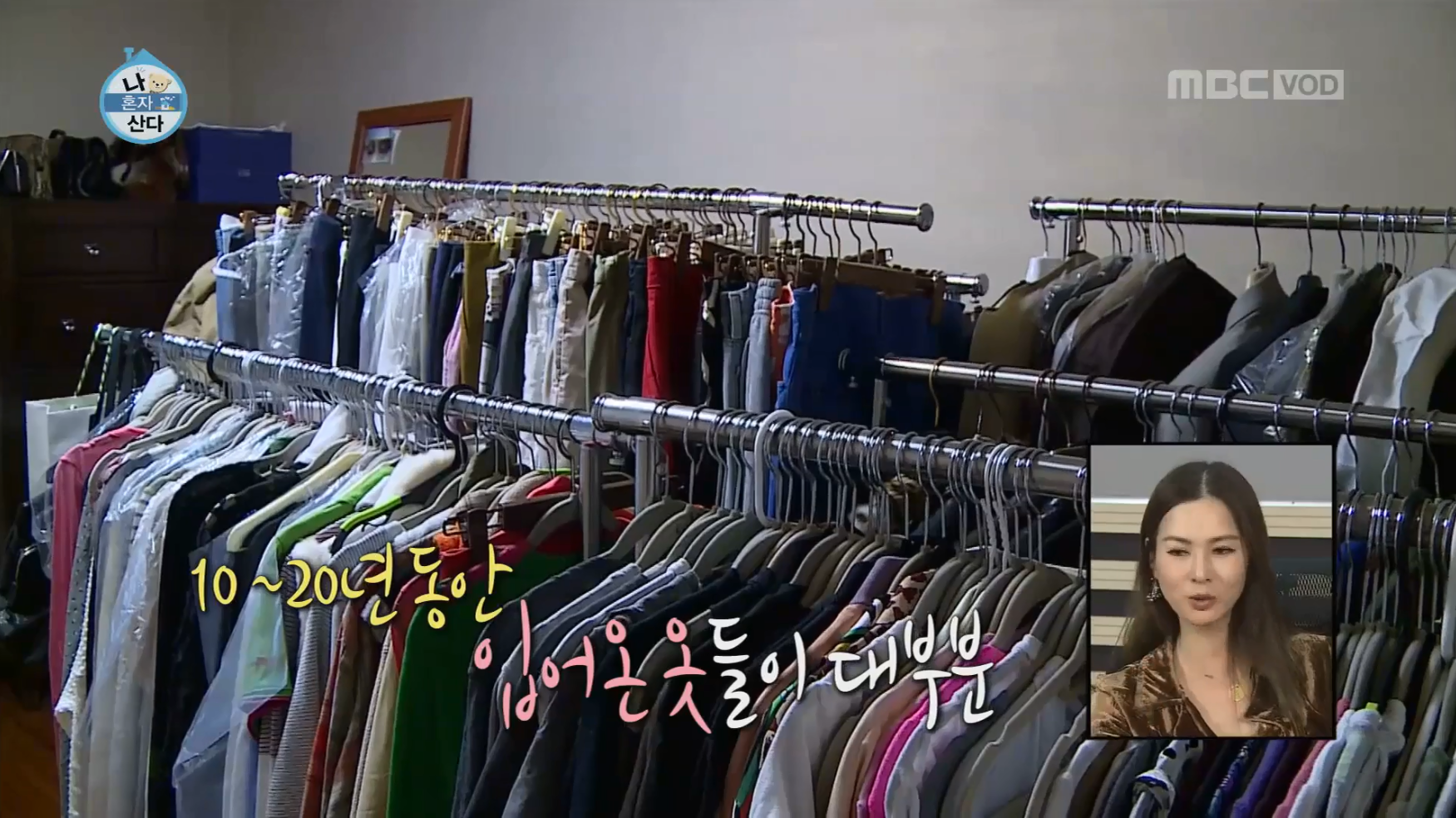 정말 건강하고 부지런하게 갓생 사는 나혼자산다 이소라 편 | 인스티즈