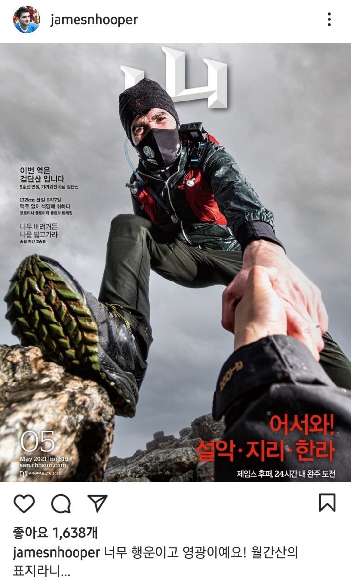 비정상회담 멤버들 근황 (2021년 ver.) | 인스티즈