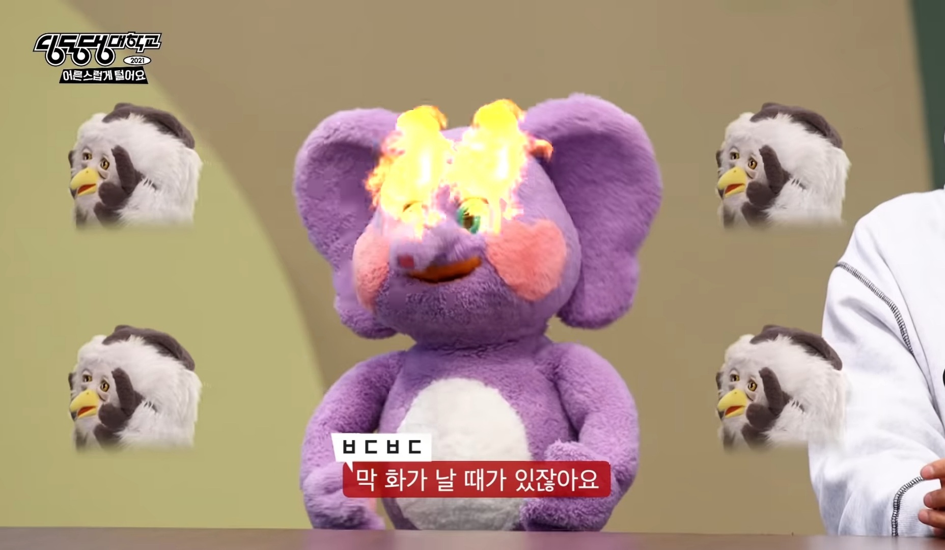 딩동댕 이미지