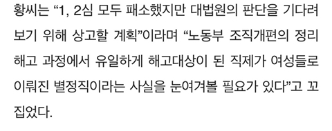 윤석열이 공무원 구조조정 한다는 기사보니 누굴 자른다는건지 궁금해서 찾아봄 | 인스티즈