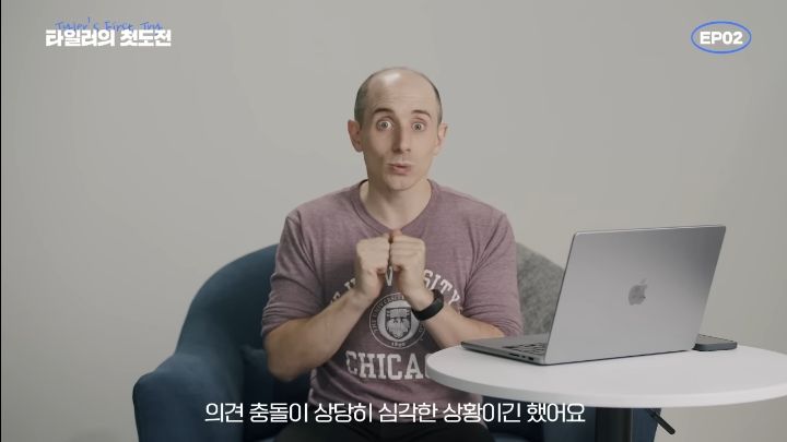 타일러가 세계10위 시카고대학을 장학금 받고 다닐수있던 이유 | 인스티즈