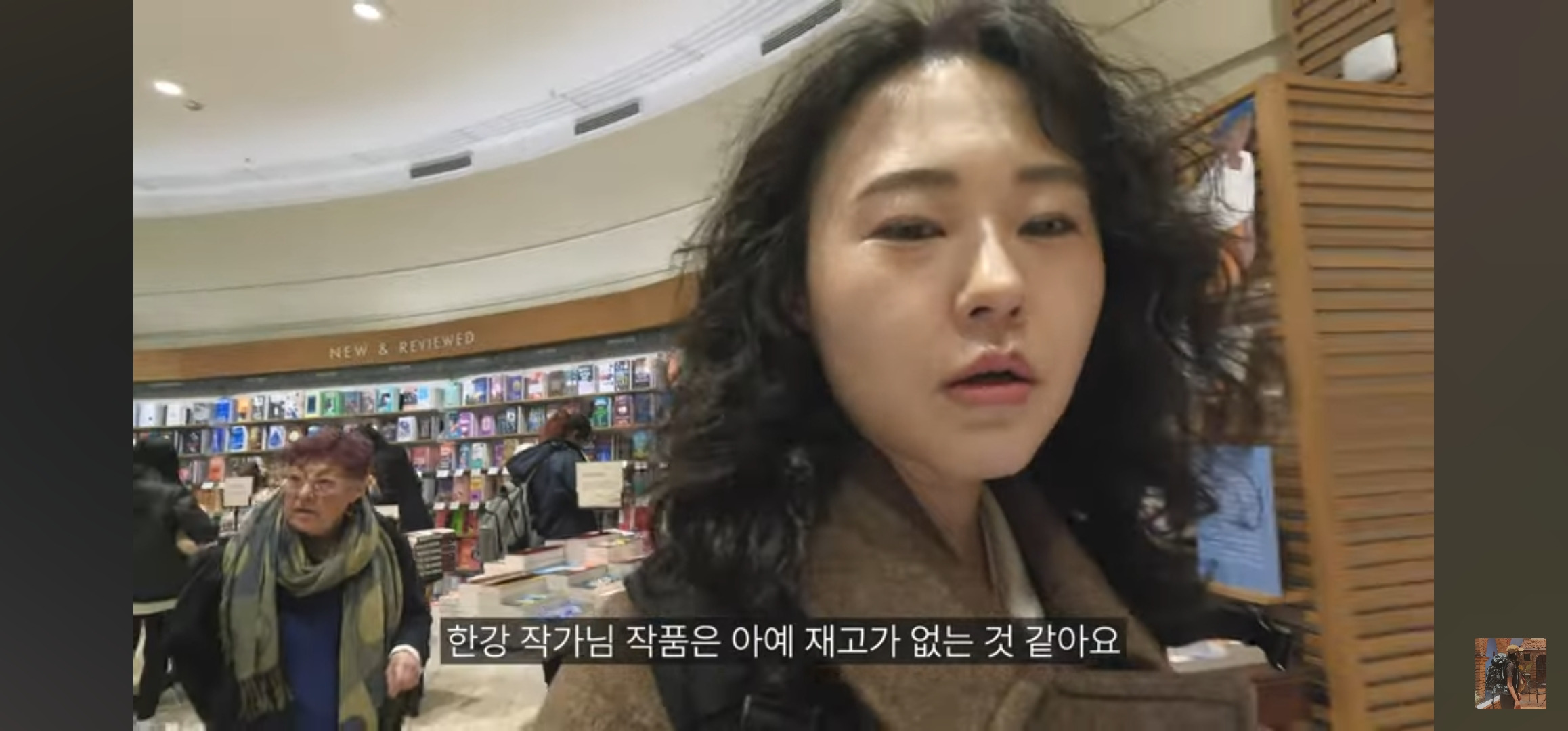 영국 런던 서점에서 한강작가님 책 반응보기 | 인스티즈