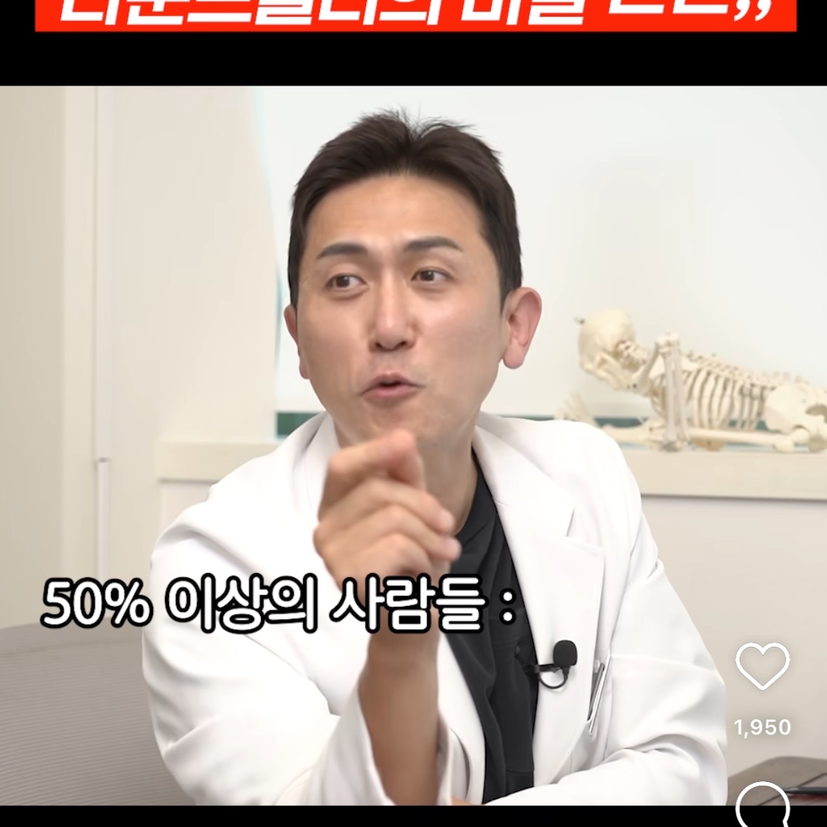 절반은 잘못알고 있다는 라운드숄더의 진실 | 인스티즈