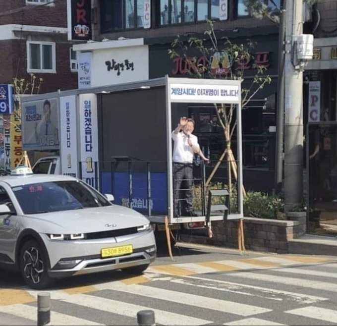 이재명 온곳에서 대차게 까일동안 어제 계양에서 찍힌 모습... | 인스티즈