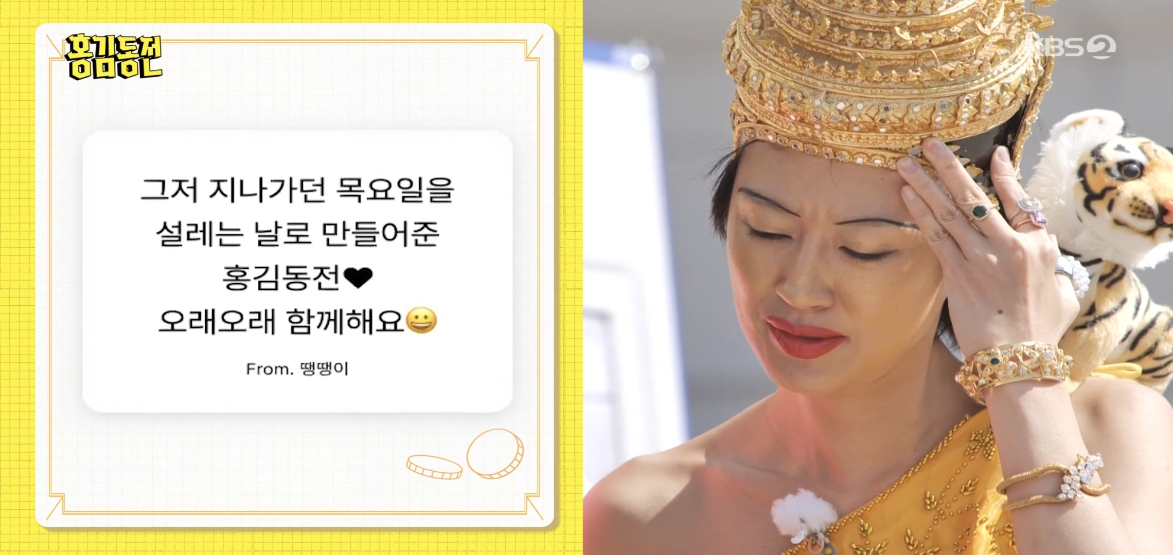 방금 홍김동전 방송 탄 수상할 정도로 퀄 좋은 커피차.jpg | 인스티즈
