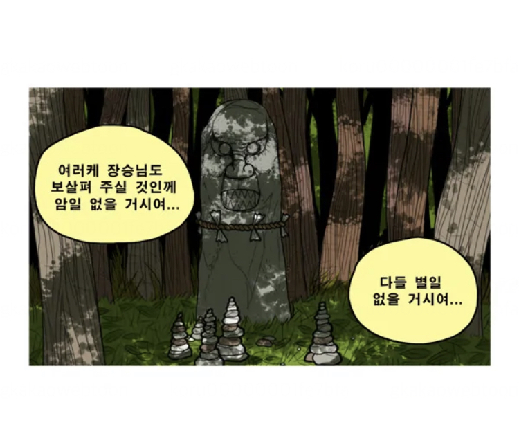 '일본여행이 왜 가기싫어?"라고 물어보면 이걸 보여주세요.JPG | 인스티즈