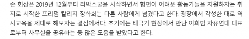 리박스쿨 장학금 이야기 조금 더 파봄 | 인스티즈