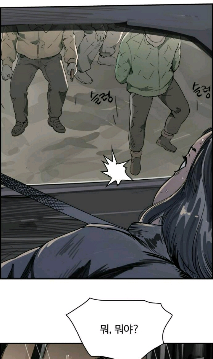 [웹툰] 나는 자살 당했다.jpg | 인스티즈