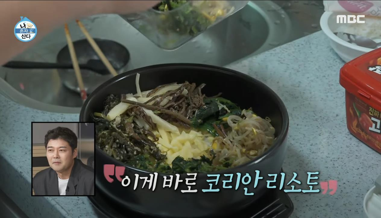 [나혼자산다] 건강 검진 후 26 시간 공복을 가진 구성환이 먹는 첫 끼 | 인스티즈