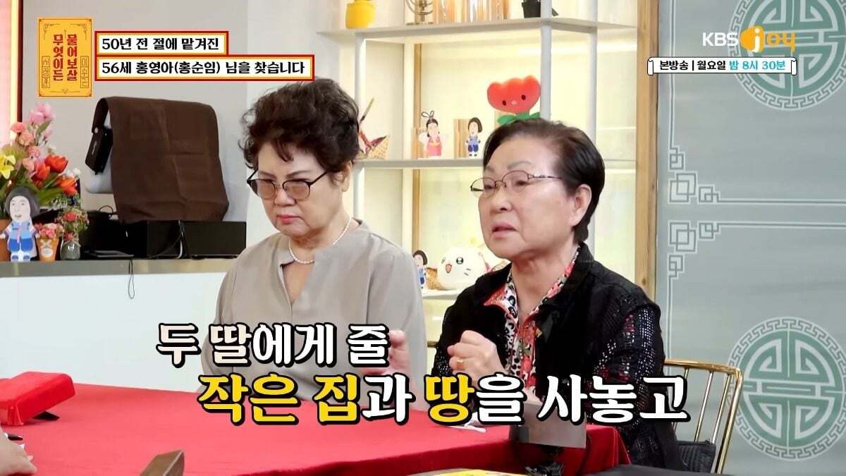 무엇이든 물어보살 제작진이 이번주방송끝나고 한 사연만 서둘러 유튜브에 올린 이유.jpg | 인스티즈