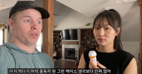 임산부에게 설명없이 마약 처방해주는 미국병원 | 인스티즈
