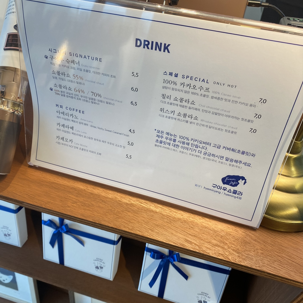 제주 맛집 타래.twt | 인스티즈