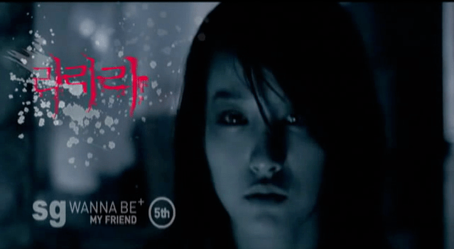 곡은 신나지만 뮤비는 공포 그 자체 | 인스티즈