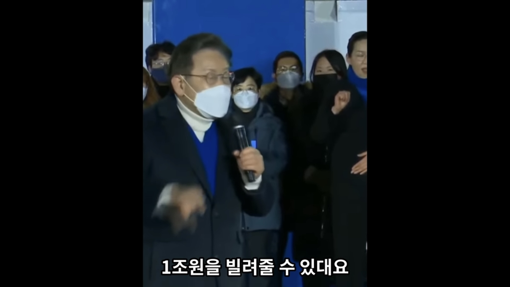 유시민"이재명은 따뜻한 사람이에요” | 인스티즈