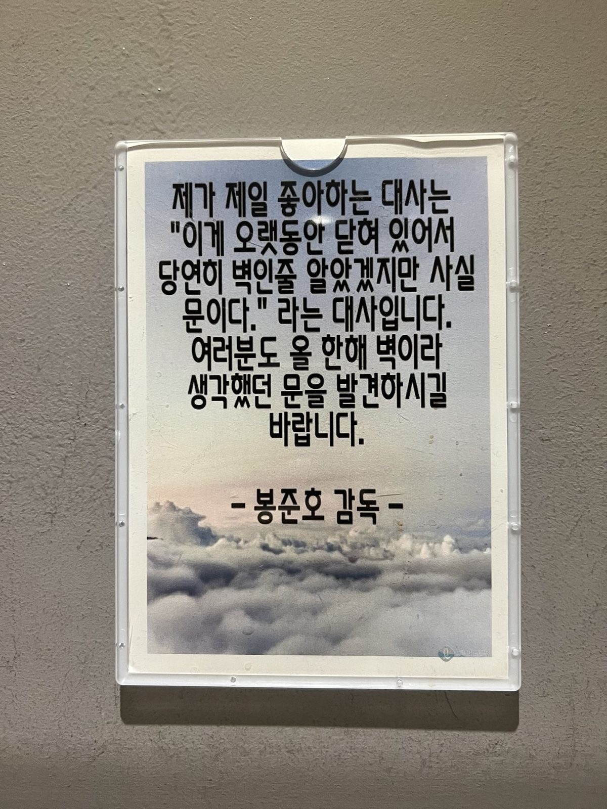 헤맨 만큼 자기 땅 | 인스티즈
