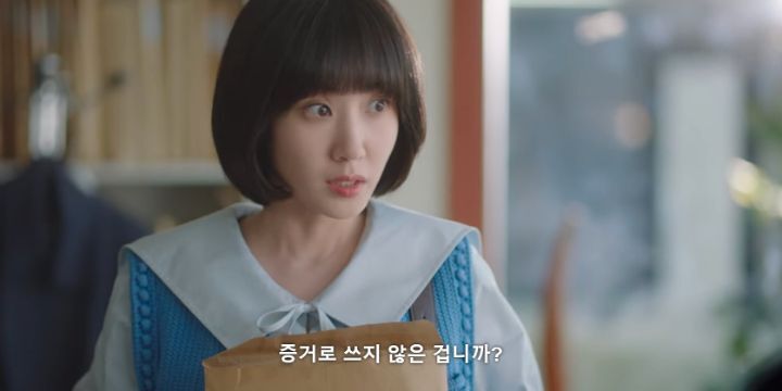 [우영우] 권모술수의 악행들을 순식간에 우습게 만들어버리는 신개념 전개 방식 | 인스티즈