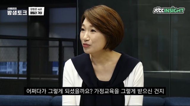 미래를 걱정하는 딸에게 장항준이 한 말 | 인스티즈