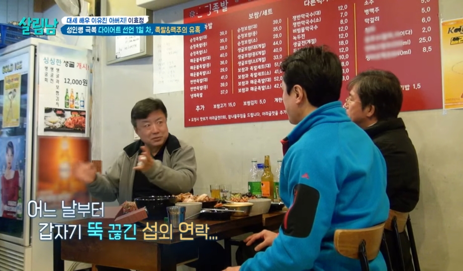 다시 시작하는 신인의 자세로 복귀 하겠다는 당근 엠버서더 이효정 | 인스티즈