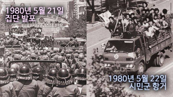 민주화 운동의 흔적을 아직도 기록하고 있는 대학교들 | 인스티즈