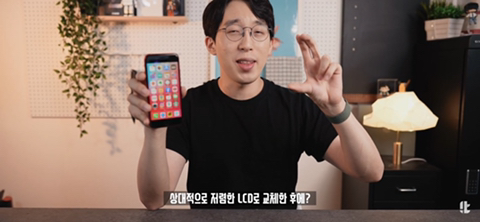 아이폰 중고로 살 때 주의할 점 | 인스티즈