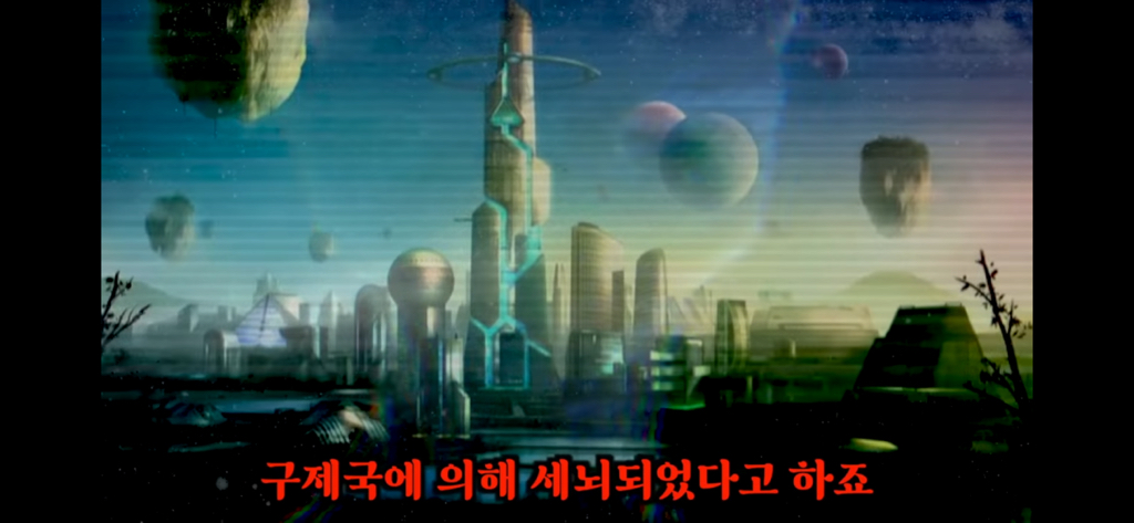 유재석이 알정도로 유명한 외계인 로스웰사건 5탄 | 인스티즈