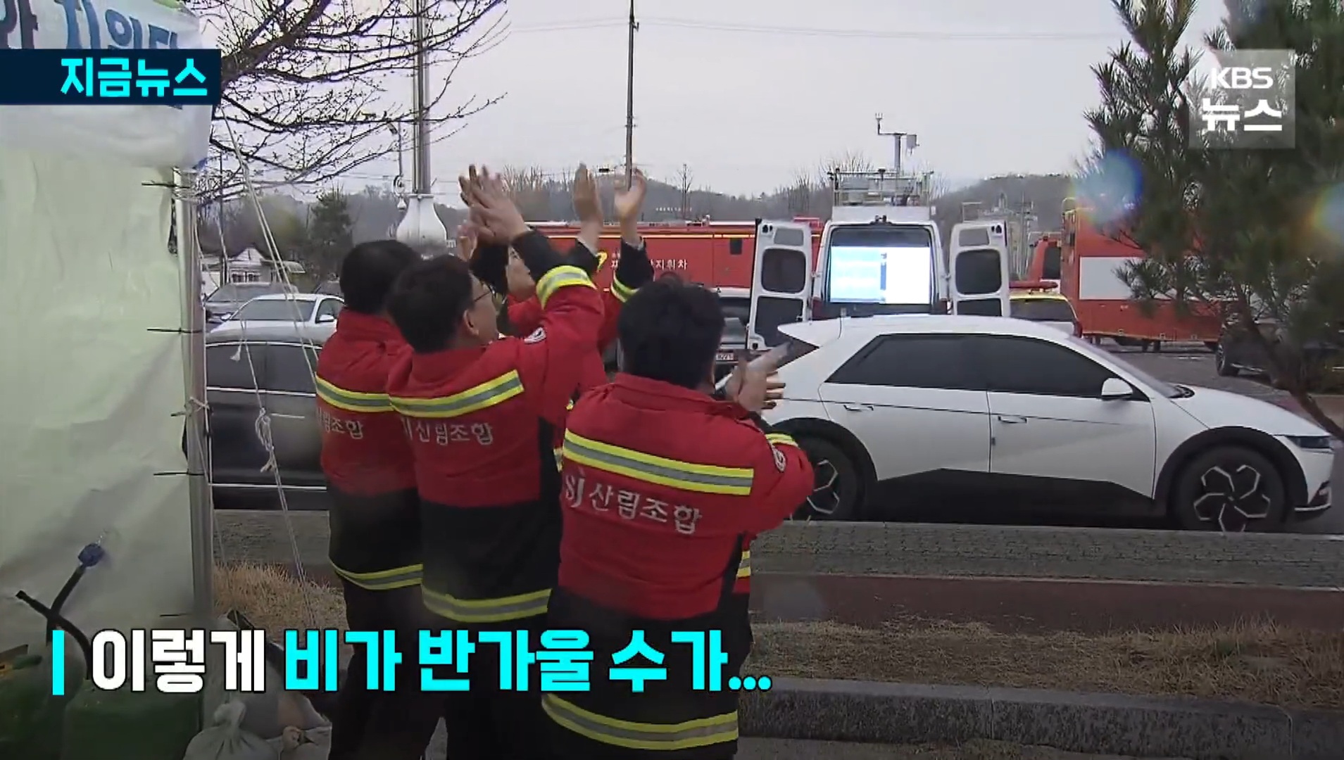 "의성에 비 온다!”…기다리고 기다리던 엿새 만의 굵은 빗방울 | 인스티즈