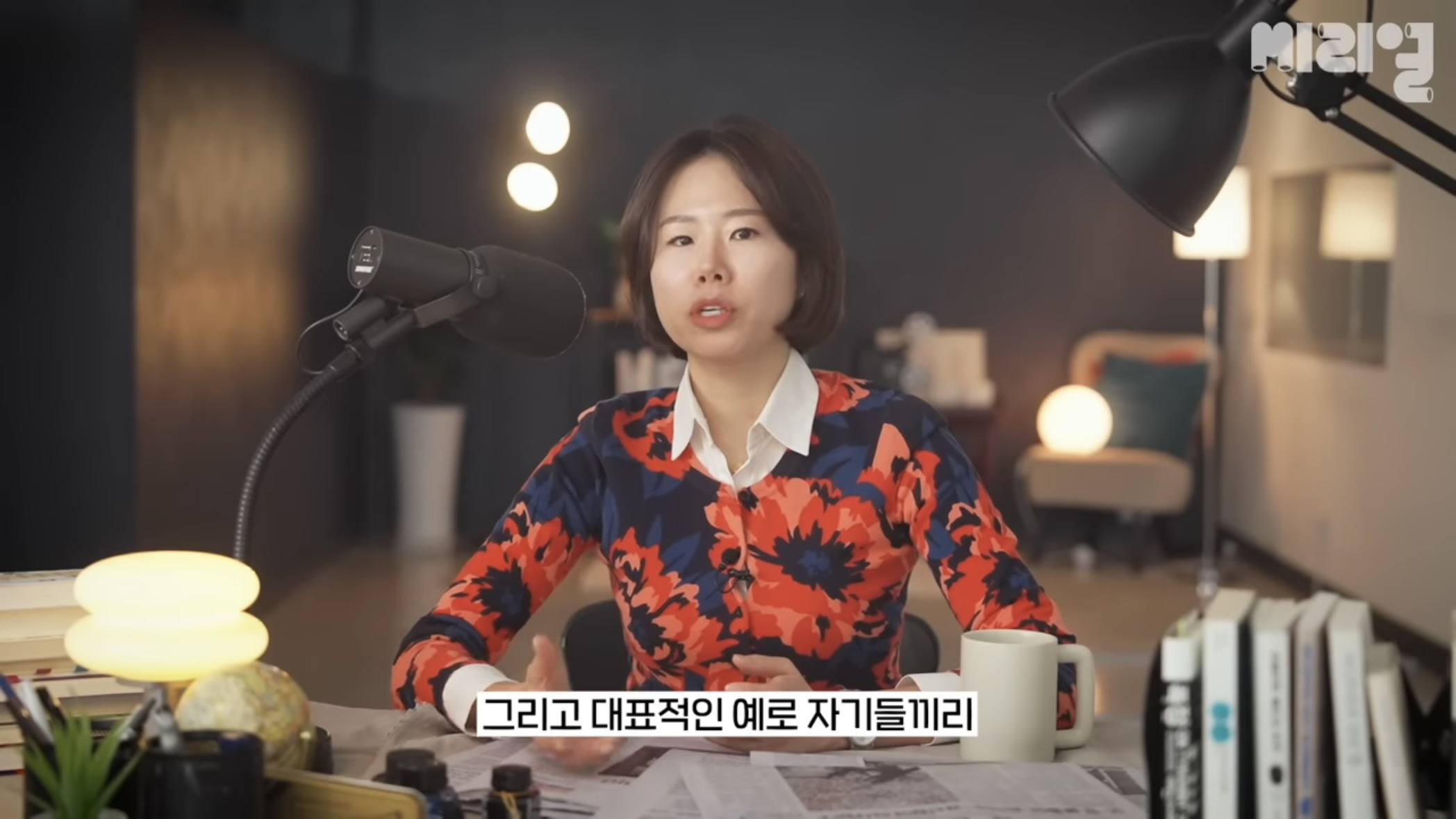 국민의 힘은 탄핵당한 윤석열을 왜 아직도 감싸는거임⁉️에 대한 답을 이해하기 쉽게 설명해줌.jpg | 인스티즈