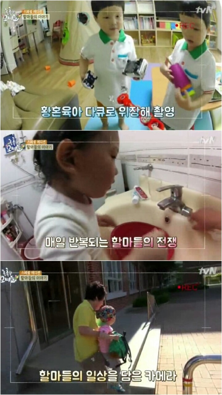 할마(할머니+엄마)의 황혼육아 현실 | 인스티즈