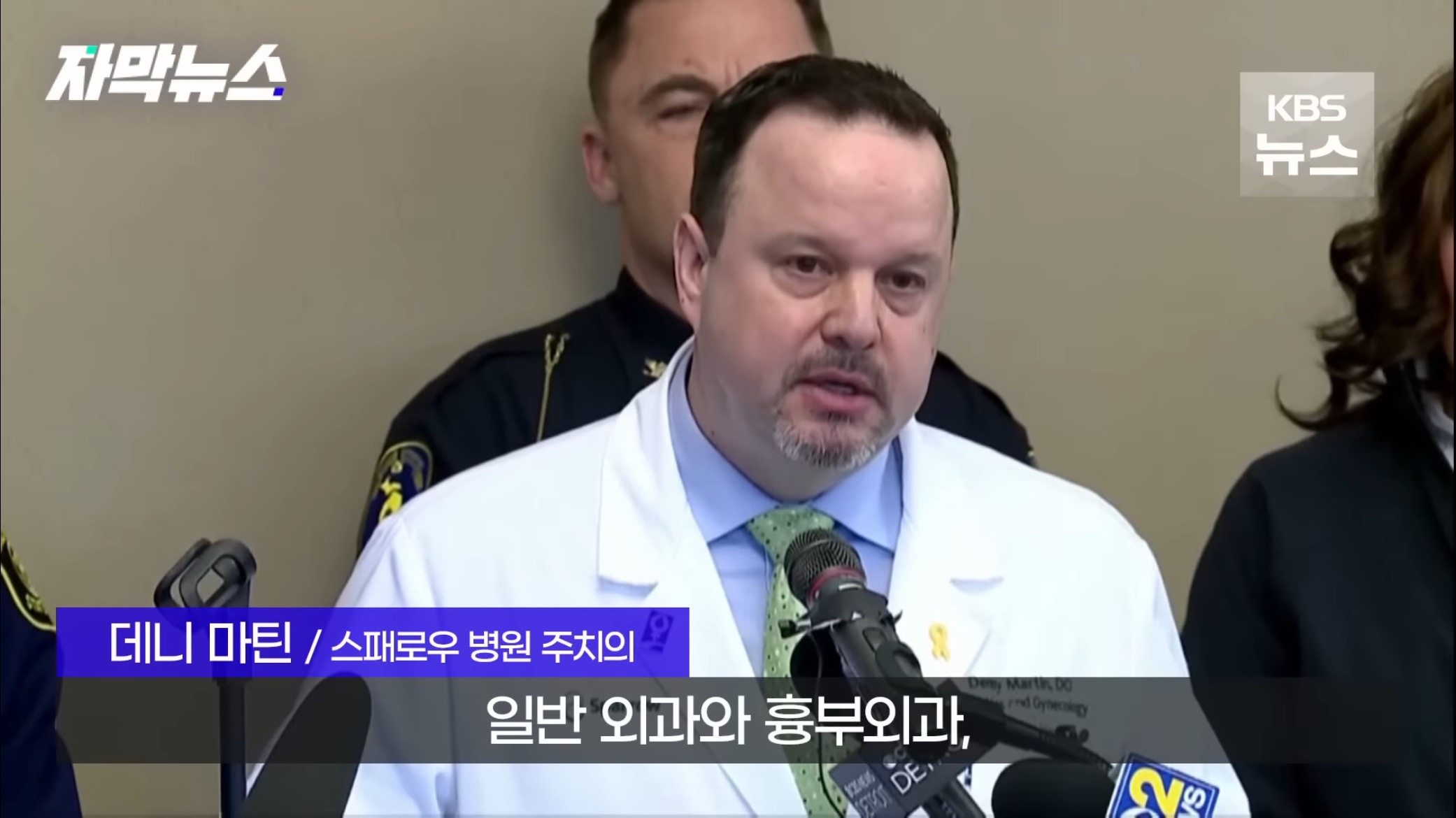 올해에만 67번째라는 미국 대량 총기 난사.jpg | 인스티즈