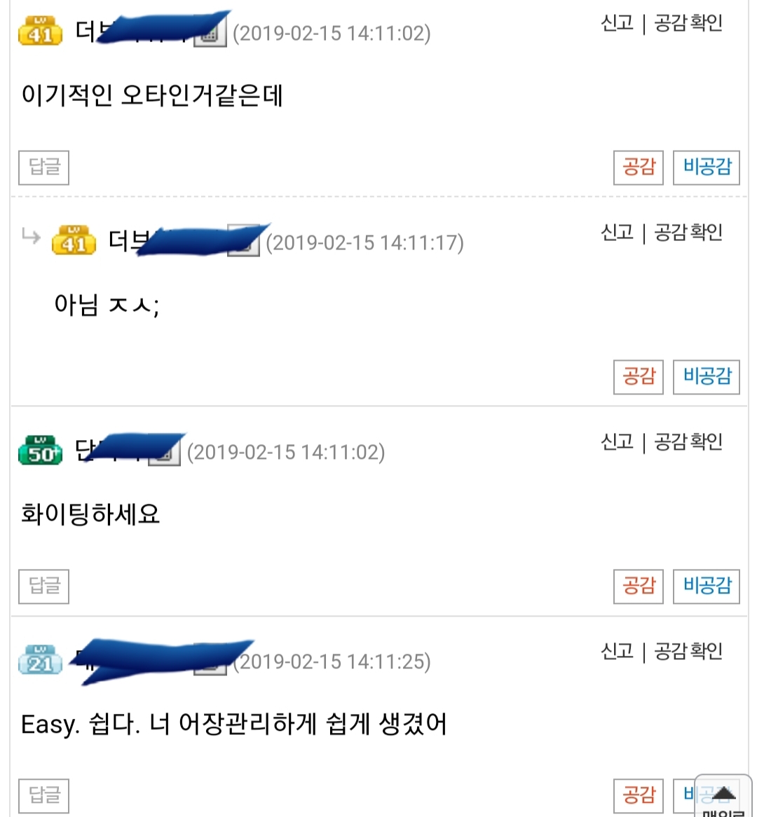 충격적인 오늘 뉴스 진짜였음...jpg | 인스티즈