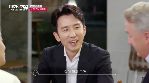 순천 출신 미국인이 본인이 서양인인 걸 인지하지 못했던 이유 | 인스티즈