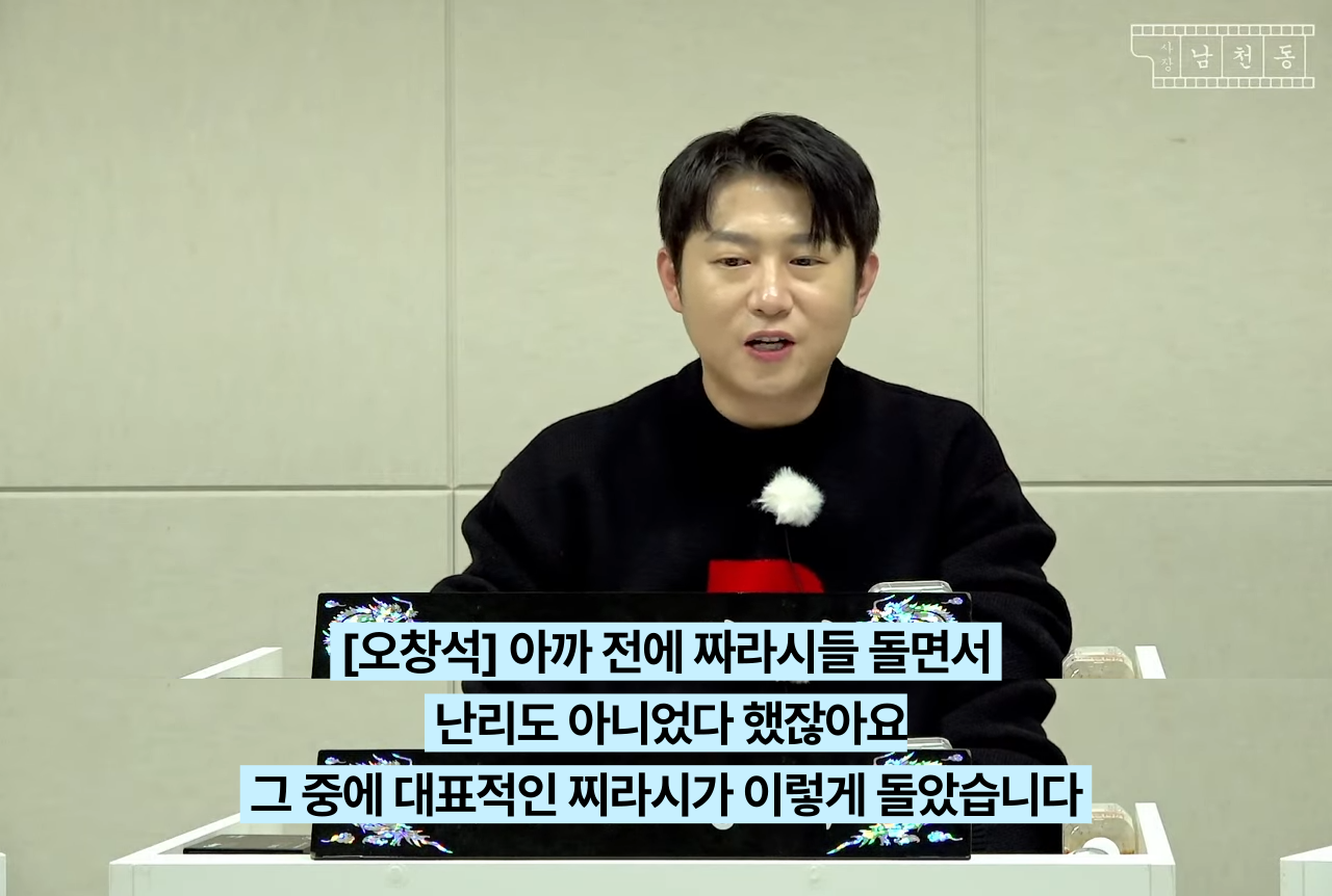 윤석열 나와서 ㅈ된 상황인 한동훈과 국민의힘 | 인스티즈