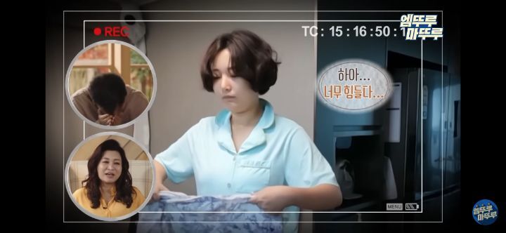 [오은영리포트] 오은영 박사님이 얘기하는 주의력이 부족한 사람 유형 특징 | 인스티즈