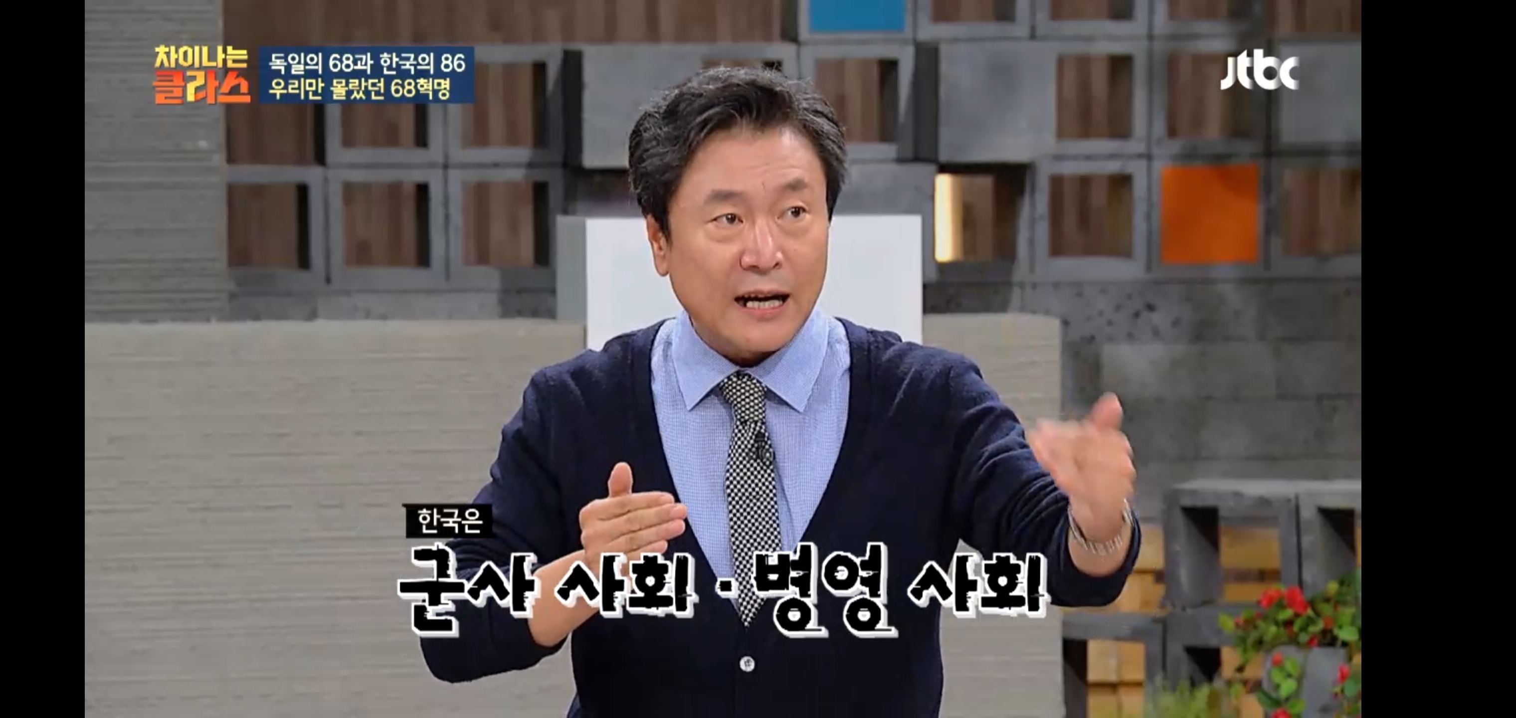 한국이 독재를, 같은 실수를 반복하는 이유 | 인스티즈