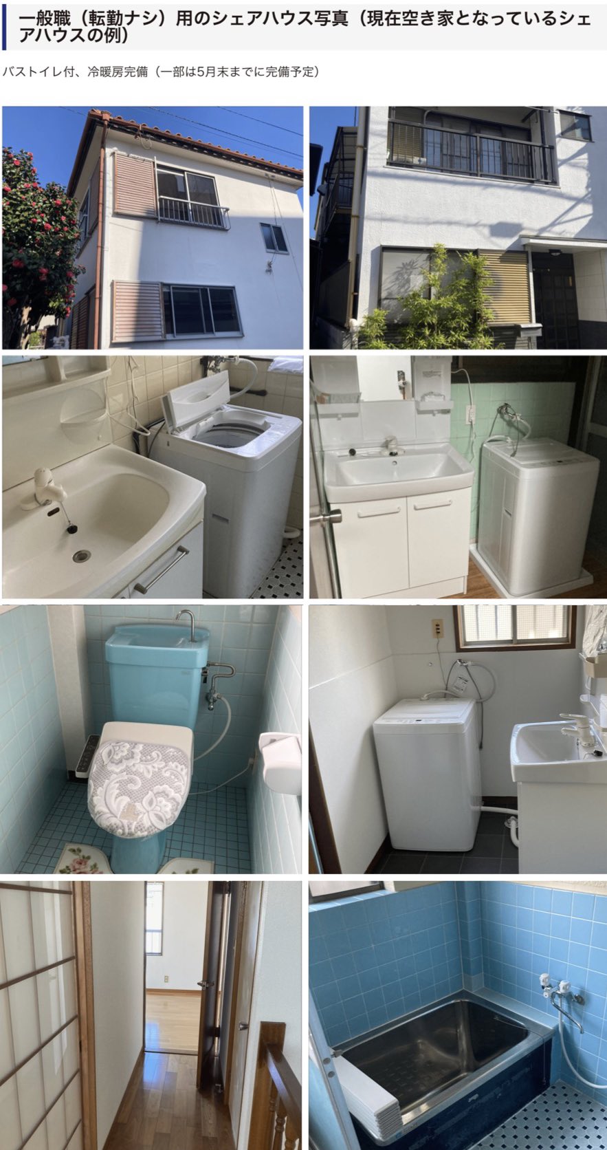 오늘 일본에서 폭로 터진 츄르회사 | 인스티즈