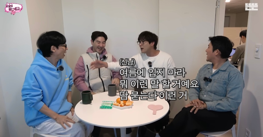 [미니핑계고] 선물 받은 고가의 소파, 2년만에 당근에 내놓는 거 괜찮다 vs 안 괜찮다 | 인스티즈