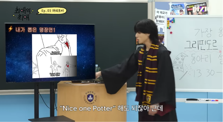 해리포터 시리우스 덕후를 개빡치게 하는 법 (스포 유) | 인스티즈