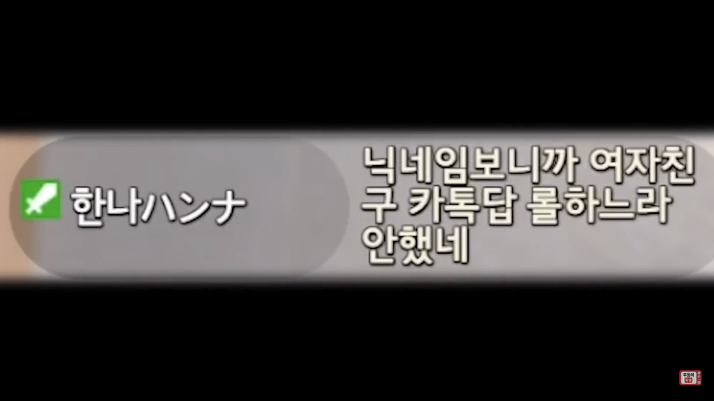 잘 사귀다 갑자기 헤어지자고 하는 이유 (주둥이방송) | 인스티즈