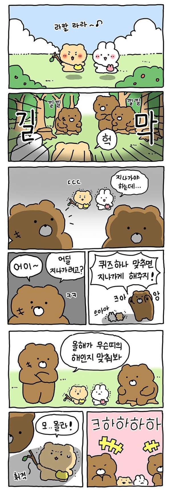 우리나라에서 가장 많은 띠는? | 인스티즈