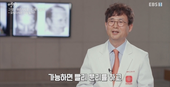 (주의) 실제 모발이식 장면.gif | 인스티즈