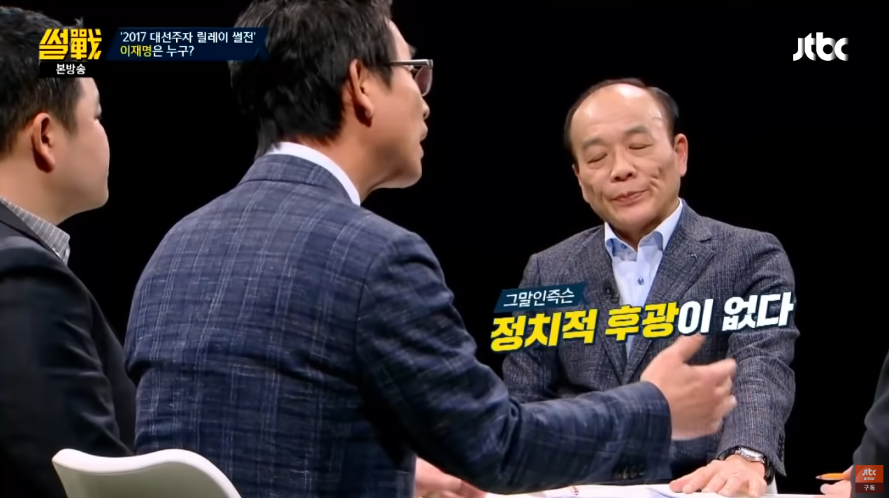 정치적 유산이 있는 정치인들이 부럽지만, 누군가에게 기대서 정치를 하고싶지 않았던 재명여시.. | 인스티즈