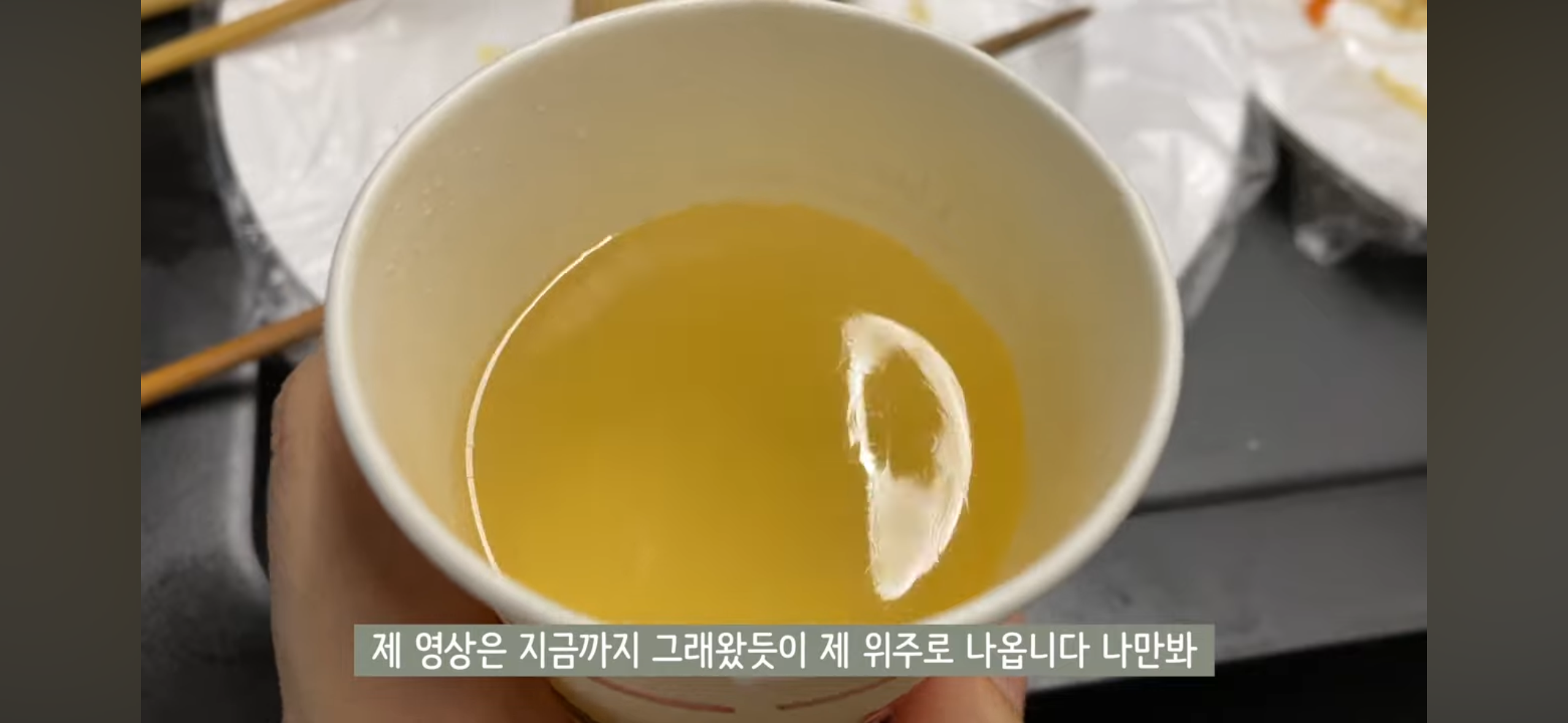 58만 유튜버 홍시 결혼 소식 | 인스티즈