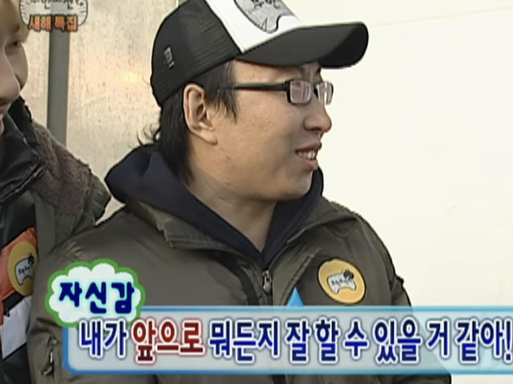 직장생활하다보면 종종 생각나는 박명수짤 | 인스티즈