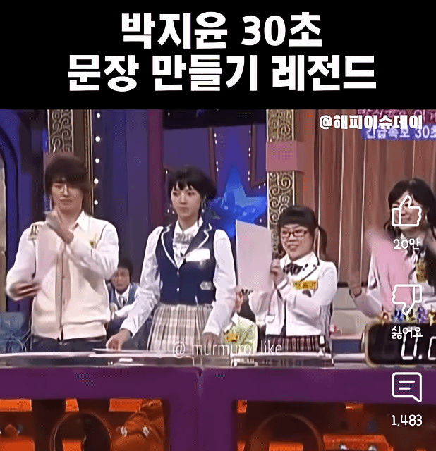 황진이/개미핥기/콧구멍/만리장성으로 1분안에 문장만들 수 있어? | 인스티즈