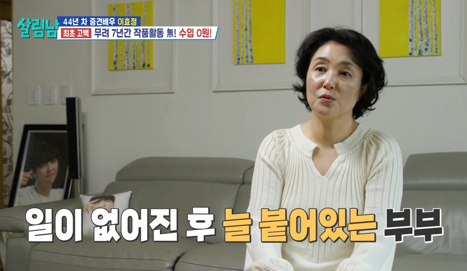 다시 시작하는 신인의 자세로 복귀 하겠다는 당근 엠버서더 이효정 | 인스티즈